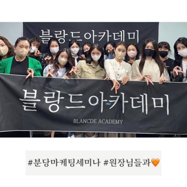 아카데미 강의 사진