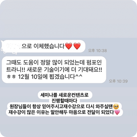 후기 사진