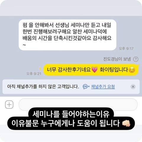 후기 사진